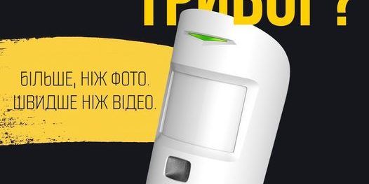 Думали над встановленням камери? Думали над встановленням камери?